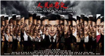 将军追我到现代（90集）剧情深度解析与角色探讨