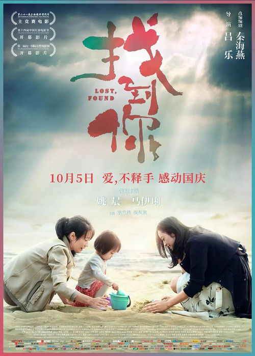 我要找到你！
