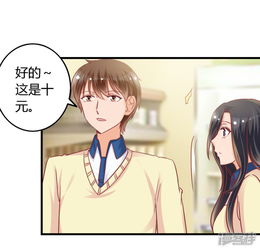 闪婚大叔是爹地（97集）