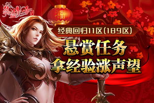 镇世女凰，破茧成蝶的传奇之旅