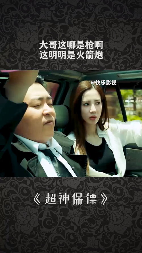 对不起姐就是豪门，权力与情感的交织（80集剧情解析）