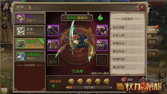 大明皇太子，权力与荣耀的交织（104集深度解析）