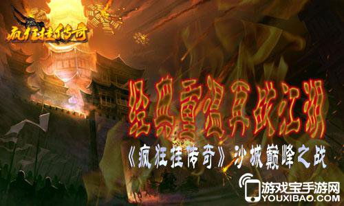 超级神豪归来（第66集），巅峰重归与风云再起的传奇故事