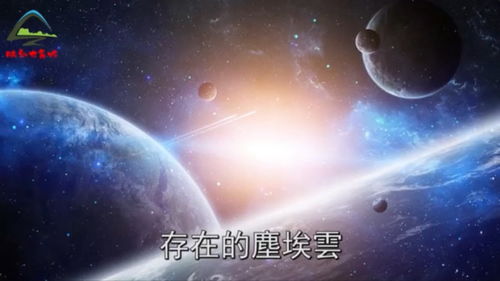 北斗之尊，探索神秘星空的第114集深度解析