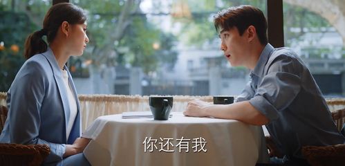 闪婚后大叔每天狂宠我，一场爱的速度与深度之旅（90集剧情解析）