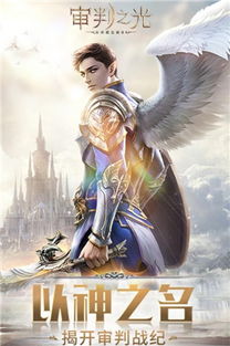 审判战神，一部热血激昂的史诗巨作（92集深度解析）