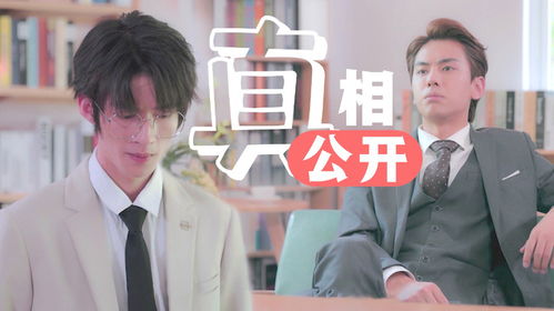 离婚后被五个哥哥宠上天（81集）
