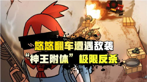 被甩后我神豪附体（第102集）