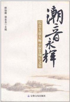衣锦还乡之我本高山（60集）