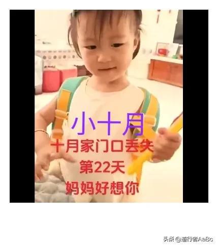 爹地快把妈咪抢回家（第84集）