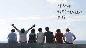 幸好还有你（100集），人生路上的温暖陪伴