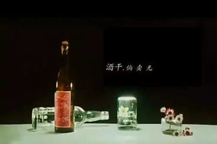 爱你胜过我的生命，酒干倘卖无（80集）的故事