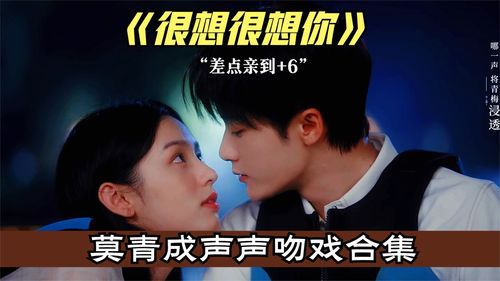 你是我的解药（73集）