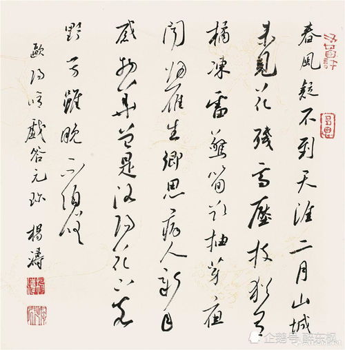 遇见，我的欧阳修大人（100集）