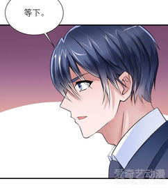 得罪老板后他惩罚我做他新娘102