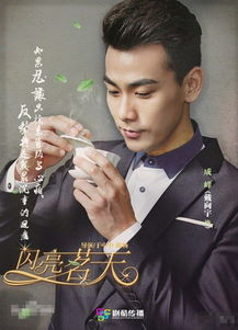 被渣后我闪婚了千亿总裁（82集连续剧剧情概述）