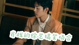 沈总的贴身保镖，守护与忠诚