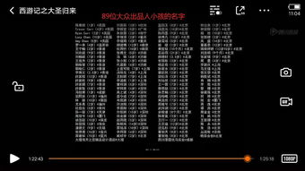 哪吒2票房如何分账？业内人士揭秘电影产业背后的经济逻辑