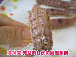女子虾壳剥离神技，几秒内完美剥虾