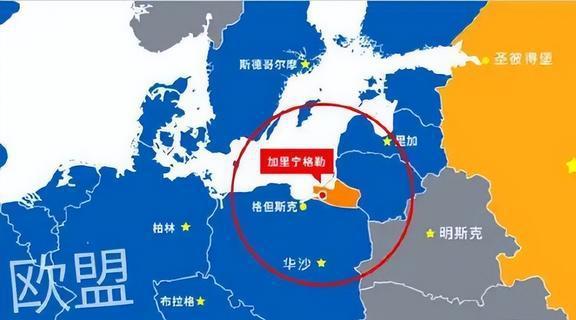 立陶宛等国叫嚷被美英法出卖，背后的真相与解析