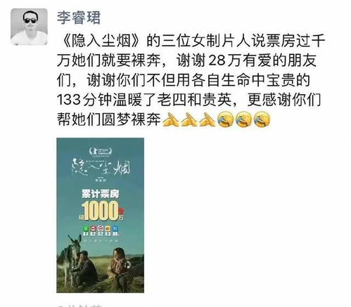 隐入尘烟，生活的另一种解读