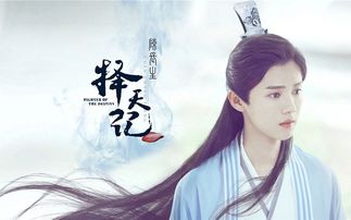 纨绔七皇妃，权谋与美色的交织