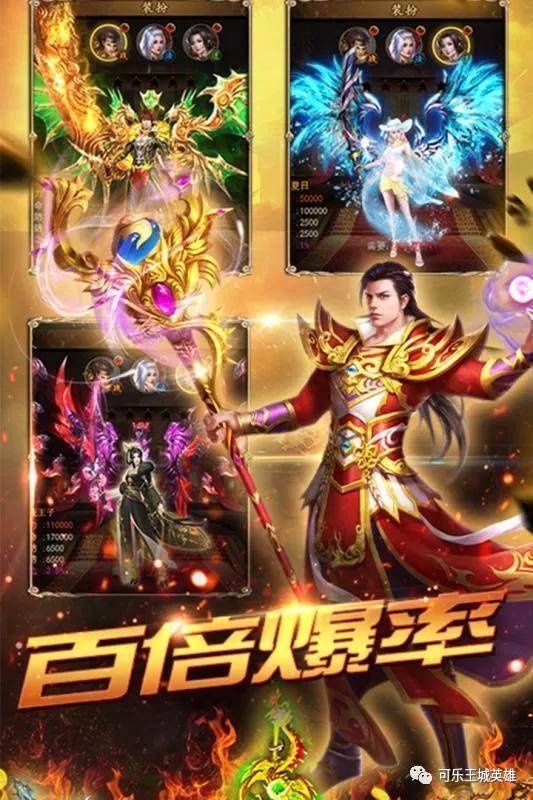 绝世龙婿，荣耀与传奇的八十集辉煌