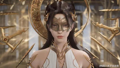哎呀这个女帝有点凶（80集）剧情深度解析