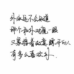 遇见你情深难知错（30集全）