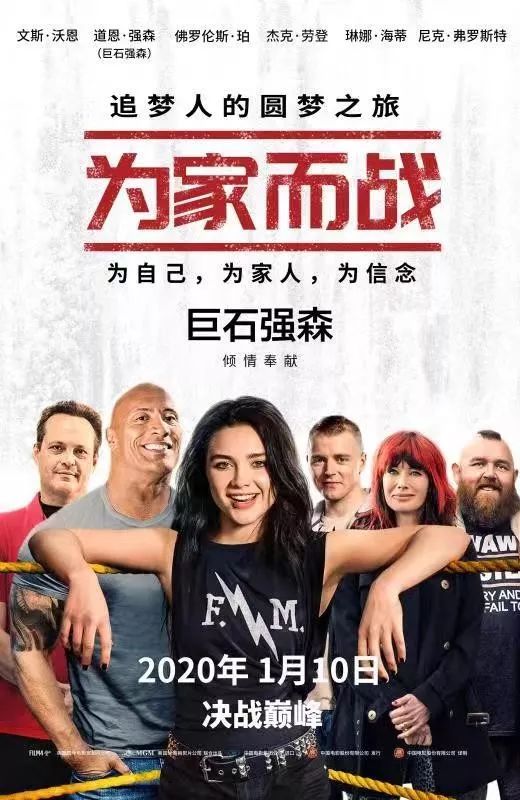 雄爸崛起，励志传奇的98集故事