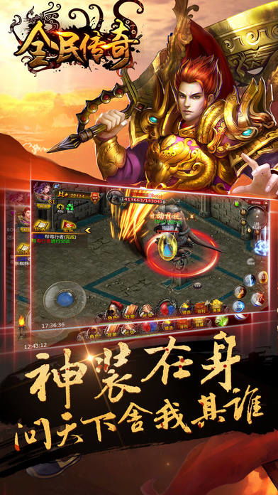 开局成为轩辕传人，一部传奇的八十集史诗之旅