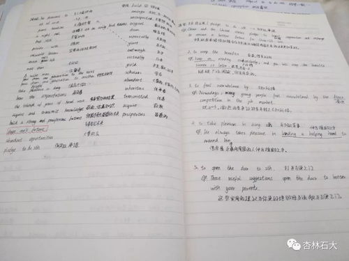玫瑰故事之误诊后我横冲直撞（钟熙篇）——第82集深度解析与感悟