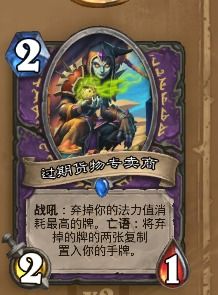 不离不弃之真龙归来（73集），时空轮回的英雄传奇