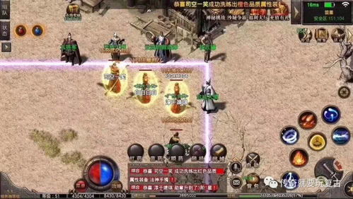 我带四宝破历总十代单传，八十集传奇之旅