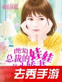暗黑娇妻（98集）