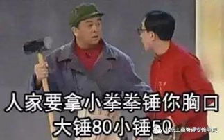 打工女王79，奋斗与荣耀的传奇