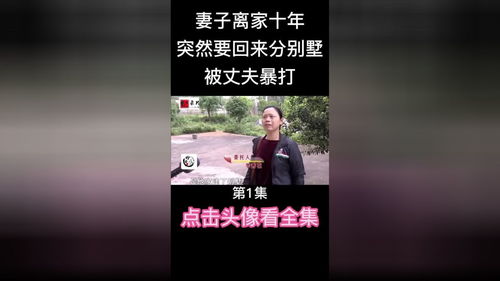 寻亲十年，亲爹竟要取我心脏，腹黑大少归来（第一章）