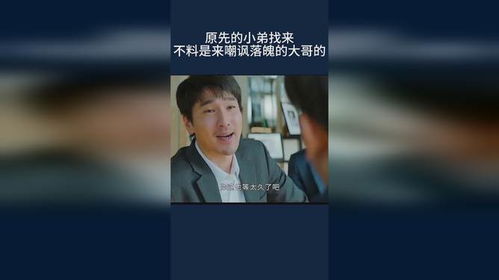 落魄千金真大佬（100集）剧情解析与人物深度剖析