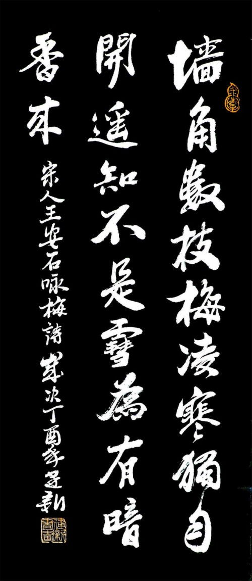 初秋玉色（97集）