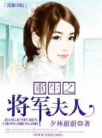 夫人她又重生了（77集）