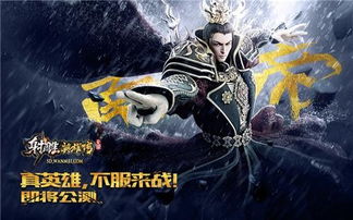 镇国强龙，一部描绘英雄传奇的史诗巨作（100集深度解析）