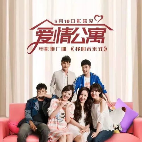 爱在离婚进行时（61集）