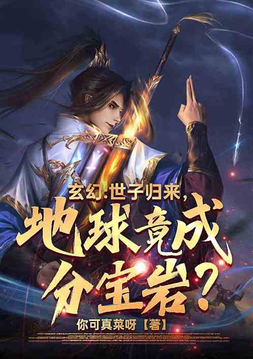 神医归来，逆天武神竟成赘婿（80集）
