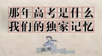错位人生（第89集），探寻命运错综复杂的迷宫