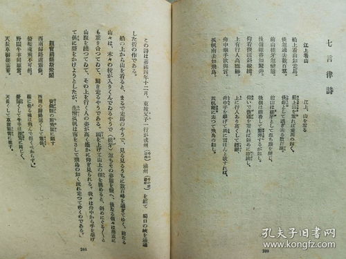 原来是总管大人（第83集）深度解析与感悟