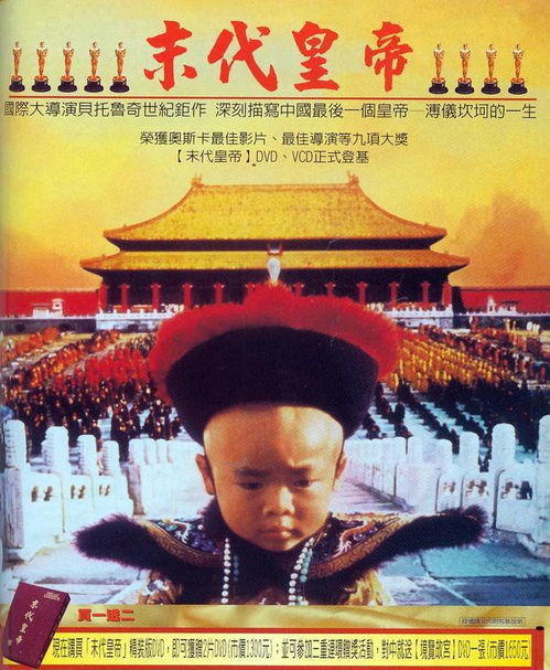 护国天尊，一部震撼人心的史诗巨作（100集深度解析）