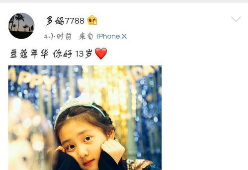 萌宝归来，妈咪华丽蜕变（一）至（87集）剧情解析与感悟