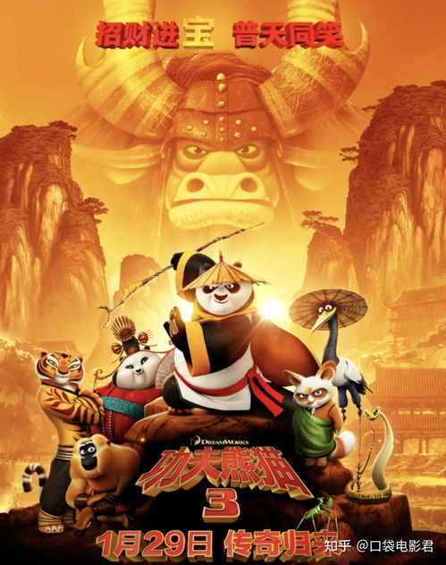 功夫熊猫与哪吒传奇，史诗级大片的导演艺术