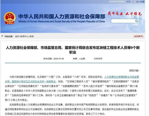 人社部部长两句话概括今年就业形势，挑战与机遇并存，积极应对保障就业稳定