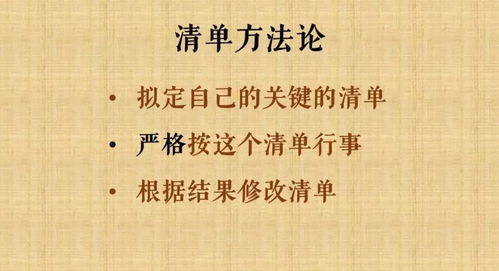 傅总您的金丝雀变凤凰了（第80集）